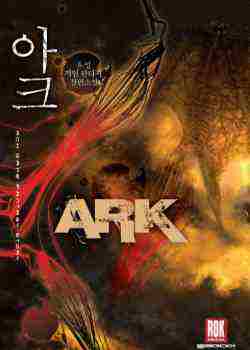ARK – novela en Español